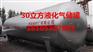 30立方液化石油储罐批