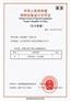 40立方液化石油储罐生产厂家