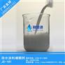 涂料增稠剂_荆楚源厂货直供_油墨涂料增稠