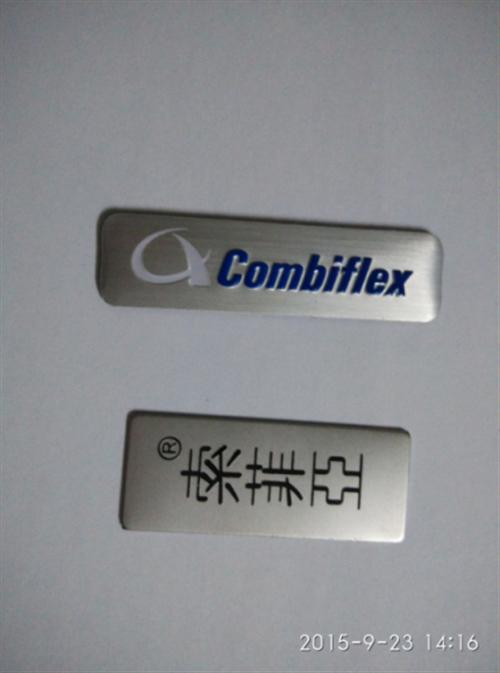 谢岗铭牌,标牌标尺,金属铭牌冲压  金属铭牌铝高光牌  铝冲压标牌铭牌