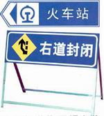 道路标志牌、公路反光标牌、施工警示牌定做&nbsp;&nbsp;反光警示牌定做&nbsp;&nbsp;施工警示牌批发&nbsp;&nbsp;公路指示标牌