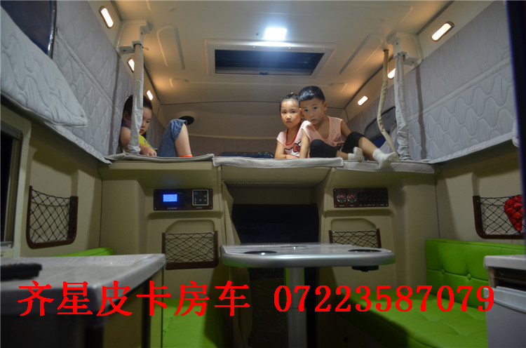 齐星皮卡房车07223587079