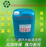 机械厂循环水水垢清洗剂 管道除垢除锈剂