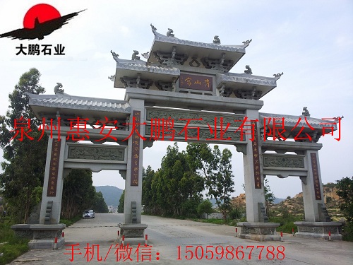 直销供应 福建古建筑石雕牌楼 石雕门牌坊雕刻&nbsp;&nbsp;福建石雕&nbsp;&nbsp;惠安石雕