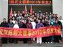 武汉陈氏太极拳班_陈超太极会_光谷陈氏太