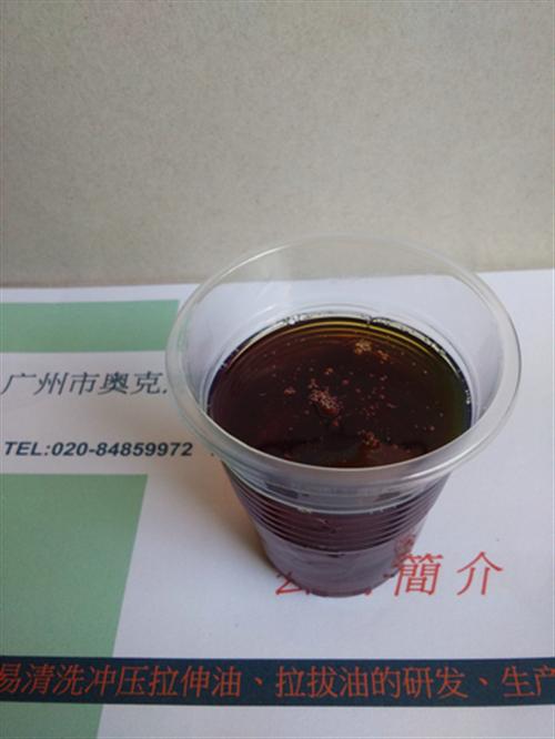 铁材拉伸油,拉伸油,铁材专用拉伸油  水性铁材拉伸油  防锈铁材拉伸油
