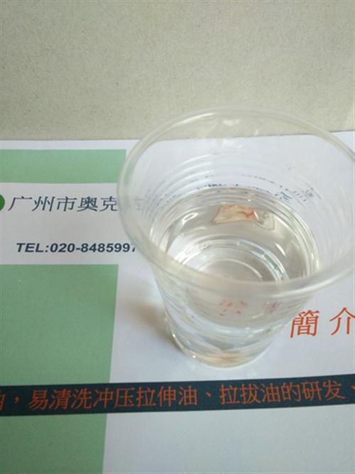 防指纹防锈油_防锈油_挥发性防锈油(图)  抗盐雾防锈油