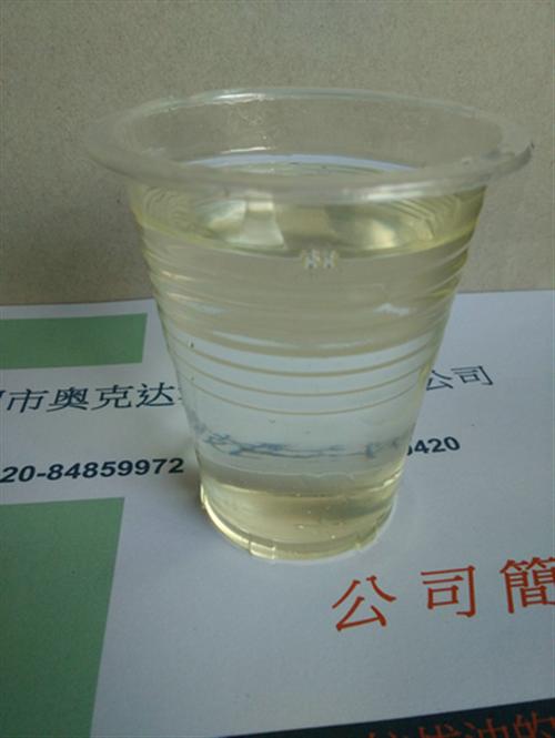 清洗剂专家|清洗剂|环保清洗剂(多图)  厂家直销清洗剂  碳氢清洗剂