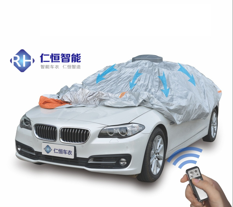 深圳市仁恒智能实业有限公司
