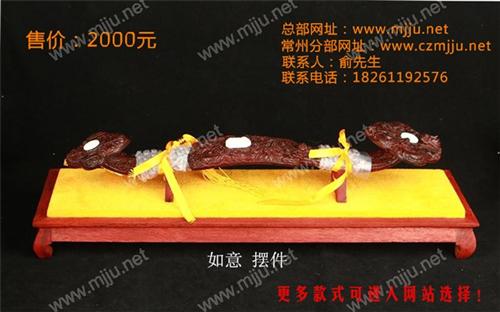 美家居_天宁红木家具_红木家具品牌&nbsp;&nbsp;红木家具价格&nbsp;&nbsp;红酸枝家具