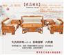 美家居|万都红木家具|红木家具柜