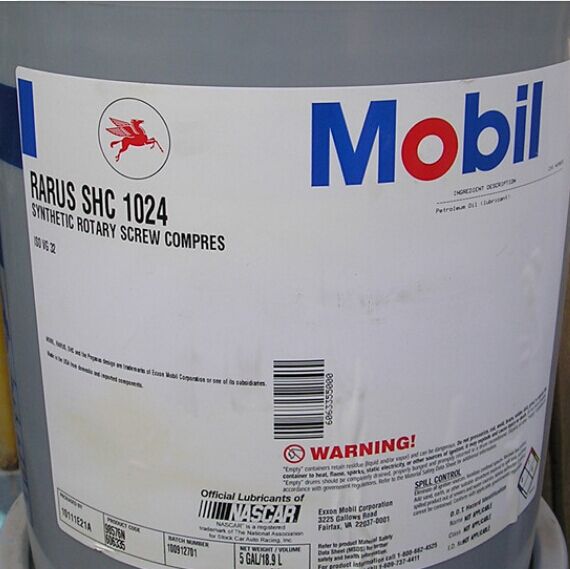 MobilRarus SHC1025美孚SHC1025  拉力士SHC1025  美孚空压机油