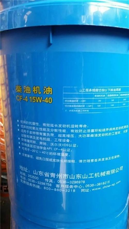 辽阳柴油机油,科力源,CD柴油机油  柴油机油适用范围  柴油机油性能特点