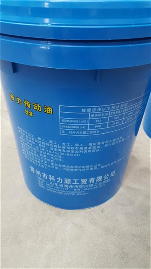 昌吉齿轮油、科力源、齿轮油型号  齿轮齿轮油适用范  80W/90 G