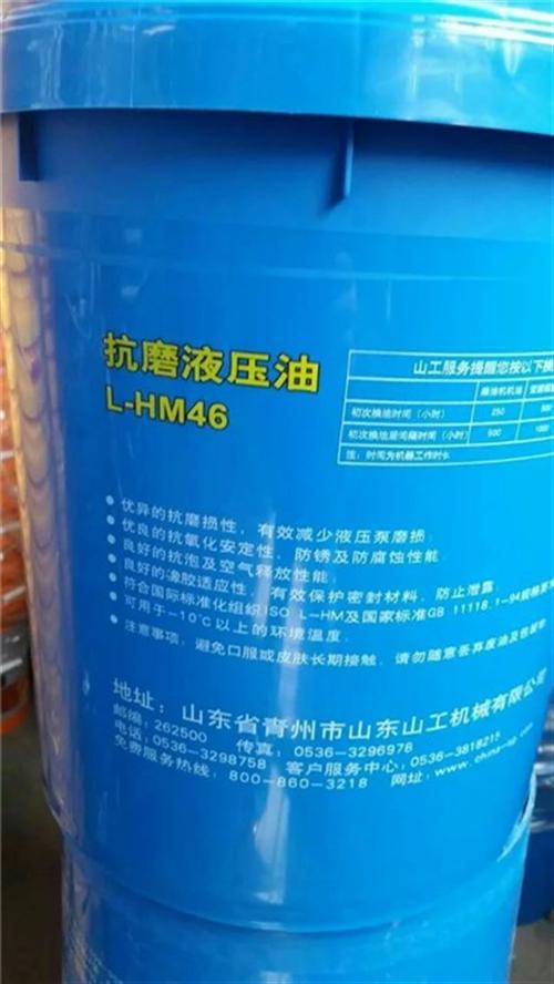 L-HM抗磨液压油|襄樊液压油|科力源(  32号抗磨液压油  抗磨液压油粘度