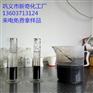 聚丙烯酰胺的有效用途_张掖聚丙烯酰胺_新