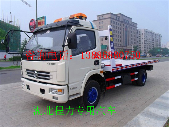 抚顺市哪里有卖道路清障车&nbsp;&nbsp;生产厂家&nbsp;&nbsp;订购电话