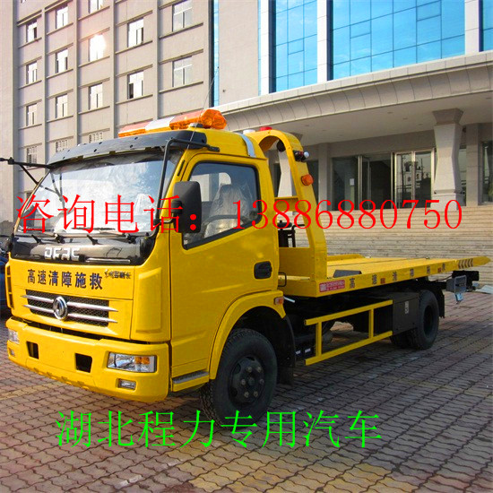 铜陵市哪里有卖道路清障车