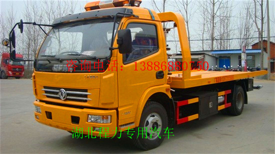 白城市哪里有卖道路清障车