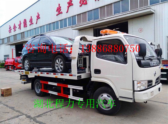 岳阳市哪里有卖道路清障车