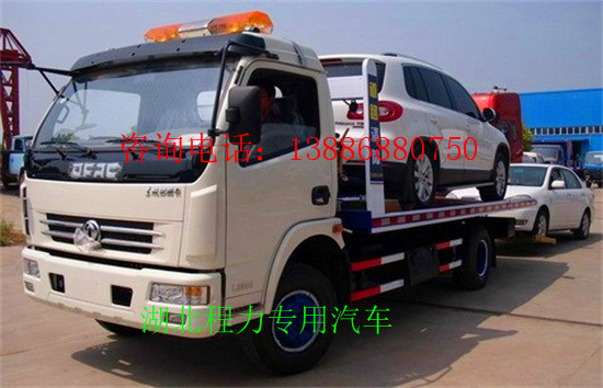 铜陵市哪里有卖道路清障车