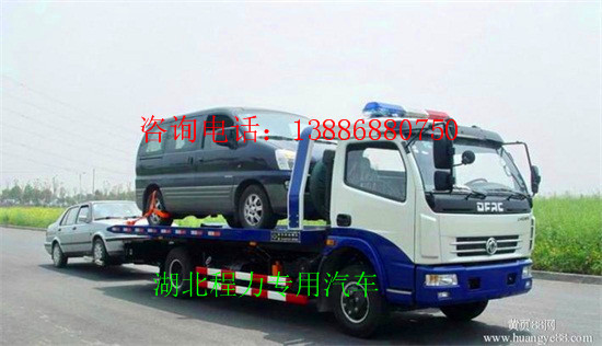 萍乡市清障车多少钱一辆