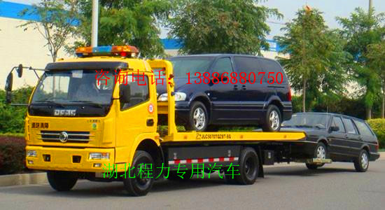 铜陵市哪里有卖道路清障车&nbsp;&nbsp;生产厂家&nbsp;&nbsp;订购电话