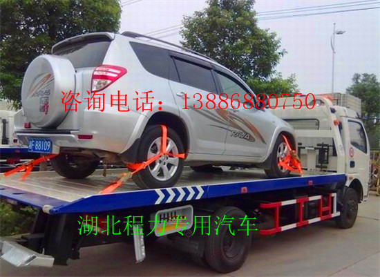 铜陵市哪里有卖道路清障车