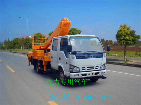 承德市高空作业车哪里最便宜