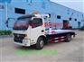 眉山市哪里有卖道路清障车