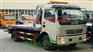 丽水市哪里有卖道路清障车