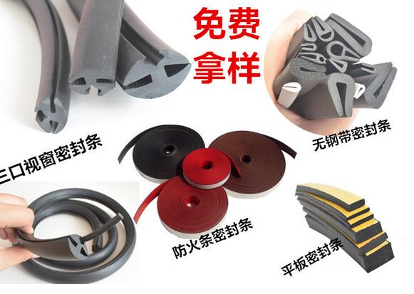 车棚玻璃推拉条玻璃固定橡胶条