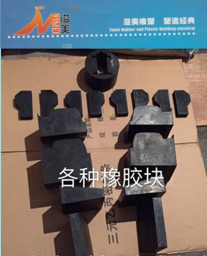 地铁隧道区间防护密闭隔断门配套橡胶产品  防护密闭隔断门密封条  地铁隧道区间门橡胶件
