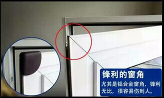 平开窗防撞护角耐老化硅胶超薄窗户护角