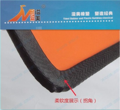 机箱机柜板材边缘防护条密封条  机箱柜门防护条  钣金边缘防护条  机柜装饰条