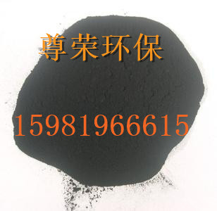 张掖粉状活性炭脱色专用最新报价