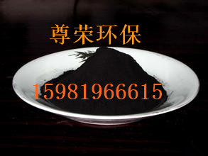 广州粉状活性炭精制专用采购
