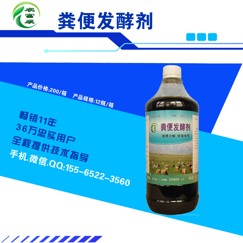 猪可以吃鸡屎粪吗? 鸡粪做饲料喂猪 发酵鸡粪喂猪 益生菌发酵鸡粪