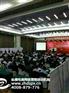 北京纵横电商,网络营销,纵横电商(查看)