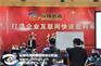 网络营销|纵横电商|西安网络营销课程