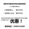 企业变更泰华|企业变更|明诚代理记账(图