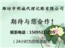 明誠(chéng)代理記賬|銀行開(kāi)戶|銀行開(kāi)戶火車站