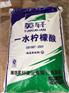广州一水柠檬酸供应商