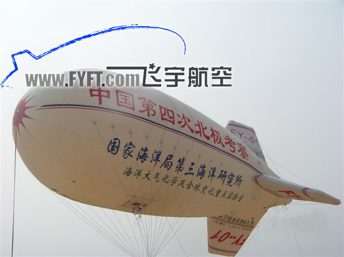 青岛系留气球飞艇哪家好，优质系留飞艇