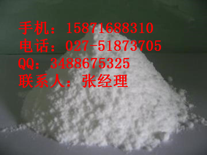 BIBW2992阿法替尼原料热销供应厂家购买途径  阿法替尼原料价格  阿法替尼原料厂家