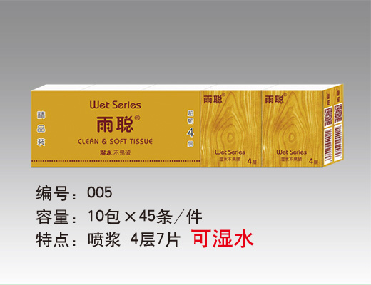 手帕纸厂家 手帕纸批发|雨聪