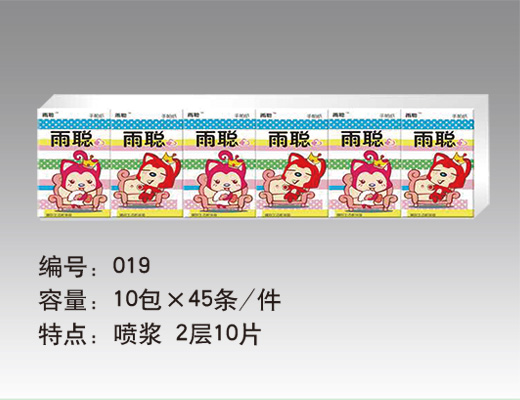 手帕纸定做 手帕纸定制|雨聪