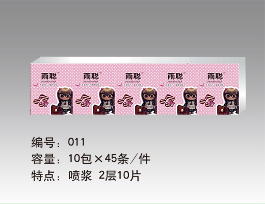 手帕纸巾厂家 手帕纸生产厂家|雨聪