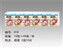 手帕纸定做 手帕纸定制|雨聪