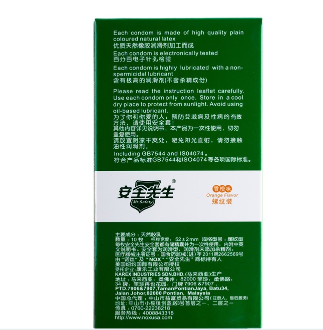 诺丝避孕套安全先生系列螺纹装
